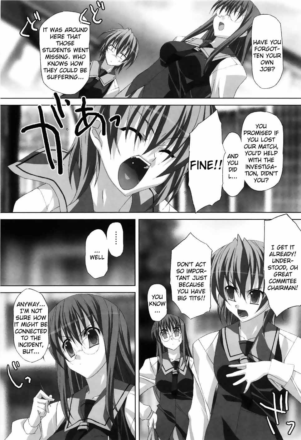 Agake Chapter 1000 Page 107